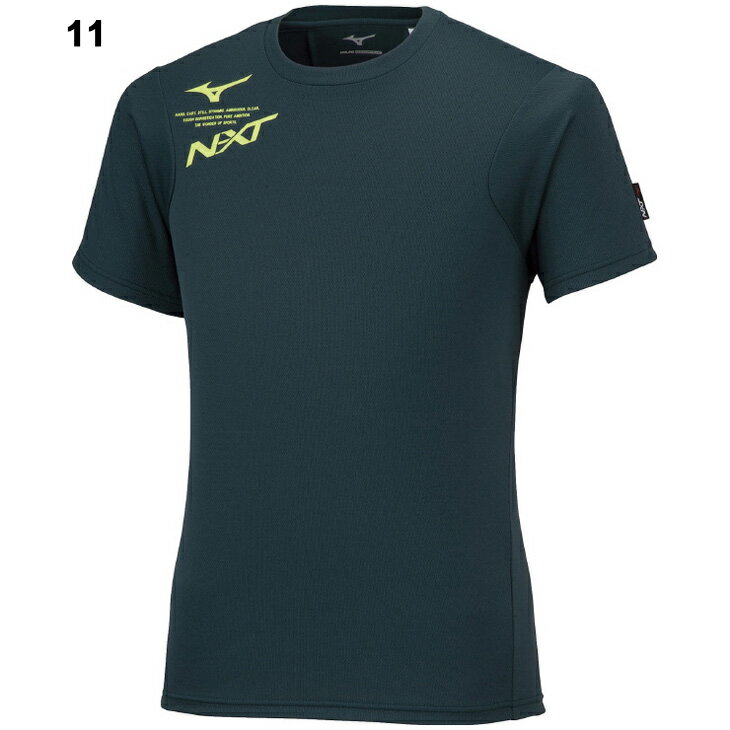 半袖 Tシャツ メンズ レディース ミズノ mizuno プラクティスシャツ(バックプリント入) N-XT/陸上競技 スポーツウェア ランニング トレーニング 練習着 限定 トップス/U2MA2013