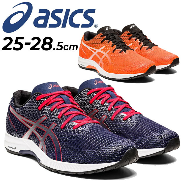 【全品P5倍★9月1日限定】ランニングシューズ メンズ ワイドラスト/アシックス ASICS ライトレーサー LYTERACER 4/陸上競技 トレーニング 靴 男性 スポーツシューズ ラントレ 学生 部活 くつ/1011B350