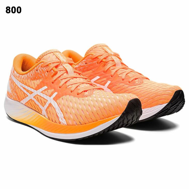 【全品P5倍★8月20日限定】ランニングシューズ レディース スタンダードラスト/アシックス asics HYPER SPEED ハイパースピード/レーシングシューズ 陸上 マラソン 長距離 女性 靴 ランシュー/1012A899-A