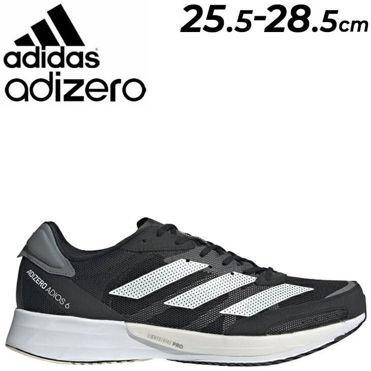 送料無料 ランニングシューズ 運動靴 ジョギングシューズ メンズ アディダス adidas ADIZERO JAPAN 6 M アディゼロ/レーシングシューズ 陸上競技 マラソン ジム くつ クツ 長距離 トレーニング 男性 シスポーツシューズ 靴/H67509【a20Qpd】