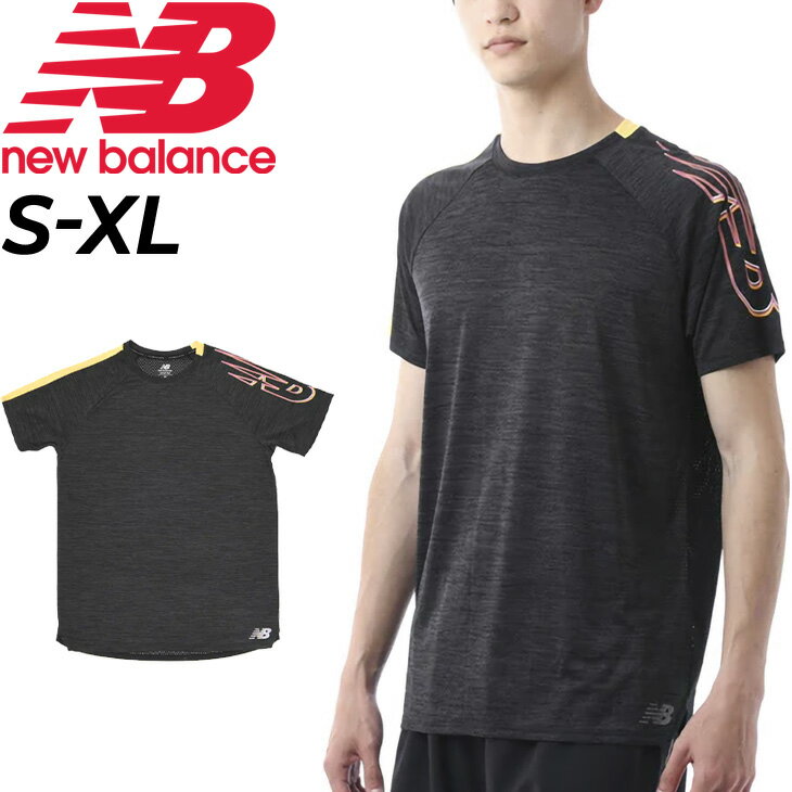 【全品P5倍★8月25日】Tシャツ 半袖 メンズ ニューバランス Newbalance ランニング マラソン トレーニング 男性 スポーツウェア Fast Flight プリンテッド SS Tee トップス/MT21244