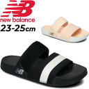 スポーツサンダル レディース B幅 シューズ ニューバランス newbalance 202 SLIDE/スライドサンダル 女性 靴 カジュアル スポーティ おしゃれ サマーシューズ くつ/SWF202-A