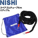 ◆ 商品詳細情報 ◆ ブランド ニシ Nishi 商品番号 T7421E カラー ブラック サイズ 6m 素材 チューブ：ラテックスゴム ◆画像のカラーについて◆ 商品画像のカラーにつきましては、PC、モバイルなど閲覧環境等により実物のカラーと多少異なることもございます。 予めご理解のうえご注文を賜りますようお願いいたします。 ギフト対応 ※メーカー希望小売価格はメーカーサイトに基づいて掲載しています (記載価格が税抜き価格になっている場合もございます)【ニシスポーツ NISHI / トレーニングチューブ スペア】 ◆対象商品◆ 【ダブルマンオーバースピード】 [6m/ミディアムチューブ(T7421A)] [6m/ヘビーチューブ(T7421B)] [9m/ミディアムチューブ(T7429A)] [9m/ヘビーチューブ(T7429B)] ◆　商　品　説　明 ◆ □□□当店で販売しております商品はすべて【正規取扱品】です□□□ ニシスポーツ (NISHI)から、陸上競技トレーニング用品 スペアゴムチューブ6m ミディアムです。 ダブルマンオーバースピード、クイックリリース・スピードハーネスのオプション品です。 使用者の走力に応じてチューブを変更してご利用ください。アメリカ製 ■T7421Eは、ダブルマンオーバースピード(T7421A、T7421B、T7429A、T7429B) 用。 ●製品のパッケージ(外装)について● 本製品は、メーカーから入荷した状態で発送しております。 若干の箱汚れ、潰れ・破れ、ビニール袋破れがある場合がございますが、 製品には問題はありません。予めご了承くださいませ。