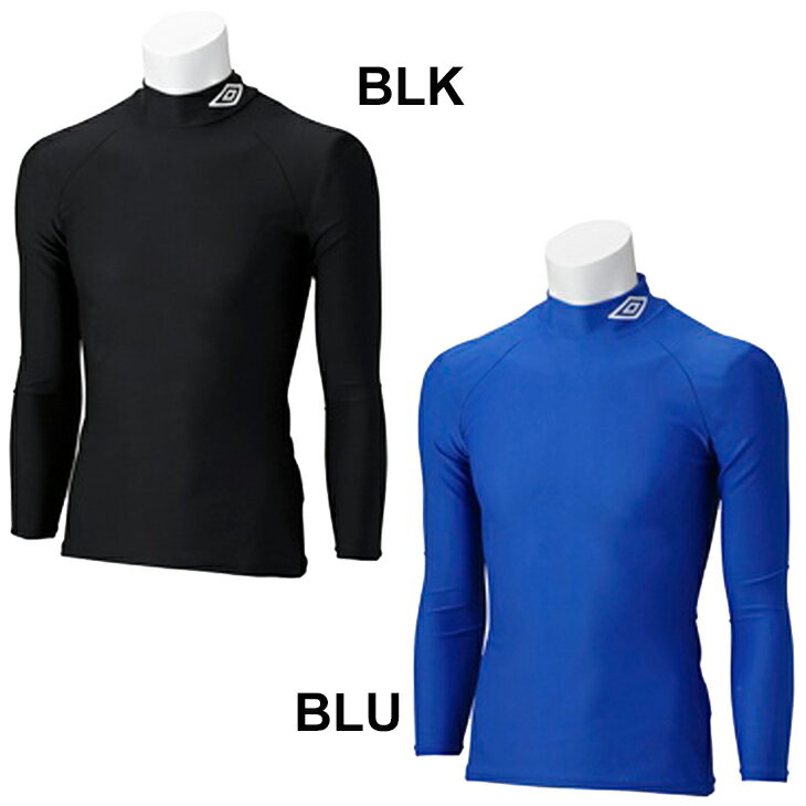 キッズ 長袖コンプレッションシャツ 子供用 アンブロ umbro インナーシャツ アンダー 消臭機能 ハイネック サッカー トレーニング スポーツ ウェア/UAS9300J【取寄】【返品不可】通販セール サッカー 用品 セール