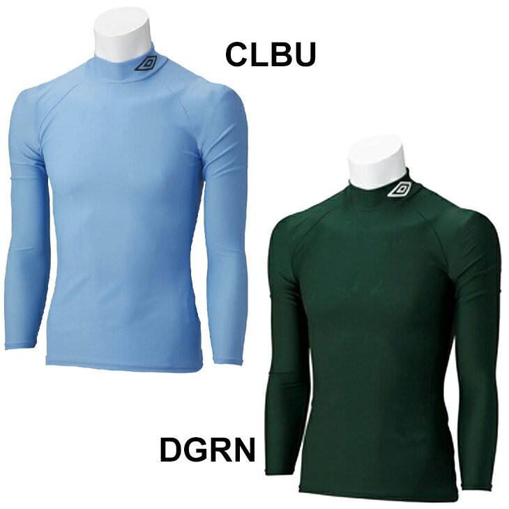 キッズ 長袖コンプレッションシャツ 子供用 アンブロ umbro インナーシャツ アンダー 消臭機能 ハイネック サッカー トレーニング スポーツ ウェア/UAS9300J【取寄】【返品不可】通販セール サッカー 用品 セール