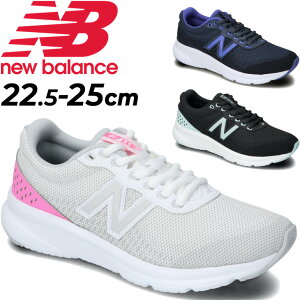 送料無料 ランニングシューズ B幅 レディース ニューバランス Newbalance W411/ジョギング フィットネス デイリー 女性用 スニーカー 運動靴 くつ/W411-C