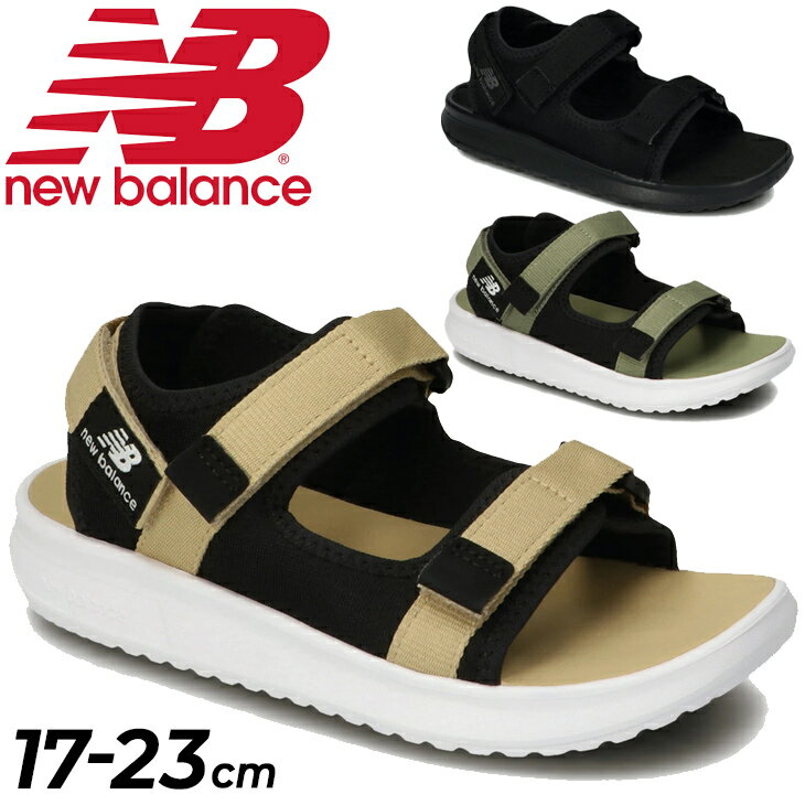 キッズ ジュニア スポーツサンダル 17-23.0cm 子供靴/ニューバランス NewBalance サマーシューズ ストラップサンダル 子ども 男の子 女の子 ベルクロ 靴 くつ/YH750-A