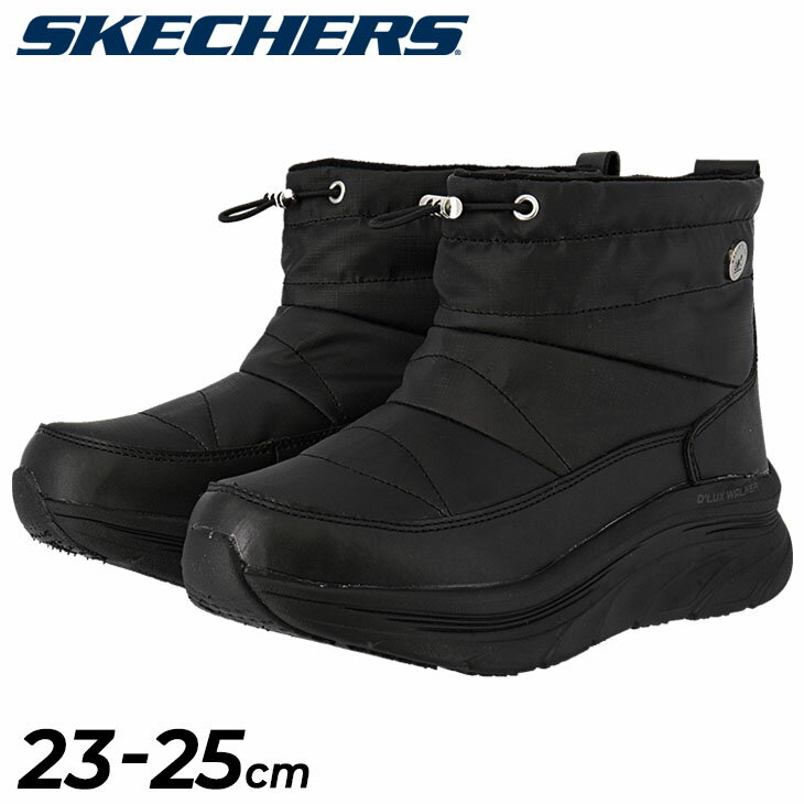 ◆ 商品詳細情報 ◆ ブランド スケッチャーズ SKECHERS 商品番号 167268 カラー (BBK)BLACK サイズ 23.0/24.0/25.0cm ※1センチ単位サイズ展開（ハーフなし） ◆サイズ参考◆ ※当店女性スタッフ（23.5cm 甲幅：普通　adidasのスニーカーはいつも23.5cm） 「このシューズは24.0cmでピッタリでした。」 あくまでもサイズ選びの参考程度にお願いいたします。 素材 甲材：合成繊維＋人工皮革 底材：合成底 ◆画像のカラーについて◆ 商品画像のカラーにつきましては、PC、モバイルなど閲覧環境等により実物のカラーと多少異なることもございます。 予めご理解のうえご注文を賜りますようお願いいたします。 ギフト対応 ※メーカー希望小売価格はメーカーサイトに基づいて掲載しています (記載価格が税抜き価格になっている場合もございます)【スケッチャーズ SKECHERS / レディース / ブーツ】 ◆　商　品　説　明 ◆ □□□当店で販売しております商品はすべて【正規取扱品】です□□□ 米国ロサンゼルス発のフットウェアブランド スケッチャーズ(SKECHERS)から、 レディースウィンターブーツ[D'LUX WALKER - WINTER UP]です。 キルティングテイストにデザインされたアッパーの防水ショート丈ブーツ。 ソフトで暖かいフェイクファーのライニングを採用。 ◇Waterproof（防水） ◇防滑ソール搭載 ◇Air-Cooled Memory Foam：低反発素材のインソール搭載 ※こちらの商品は防水仕様になっておりますが完全防水ではありません。予めご了承ください。 ※1センチ単位サイズ展開（ハーフなし） ◆サイズ参考◆ ※当店女性スタッフ（23.5cm 甲幅：普通　adidasのスニーカーはいつも23.5cm） 「このシューズは24.0cmでピッタリでした。」 あくまでもサイズ選びの参考程度にお願いいたします。 ■若干の箱潰れや箱破れ、汚れがある場合がございます。予めご了承くださいませ。