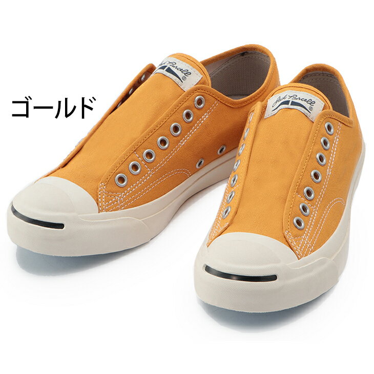 スニーカー メンズ レディース シューズ/ジャックパーセル JACK PURCELL ラインテープ スリップ RH/ローカット 2WAY スリッポン 靴 おしゃれ ユニセックス コンバース converse くつ/3330077