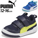 ベビー スニーカー キッズシューズ 12-16cm 子供靴 キッズスニーカー/プーマ PUMA マルチフレックス メッシュ V インファント/子ども こども 男の子 女の子 赤ちゃん ベビー靴 くつ/380846【pu22pd】