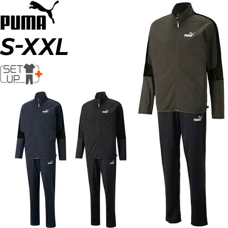 【全品P5倍★8月20日限定】ジャージ 上下 メンズ セットアップ/プーマ PUMA ポリ サマートレーニングスーツ/トラックスーツ トレーニング フィットネス ジム スポーツウェア 男性 上下組 運動/849526