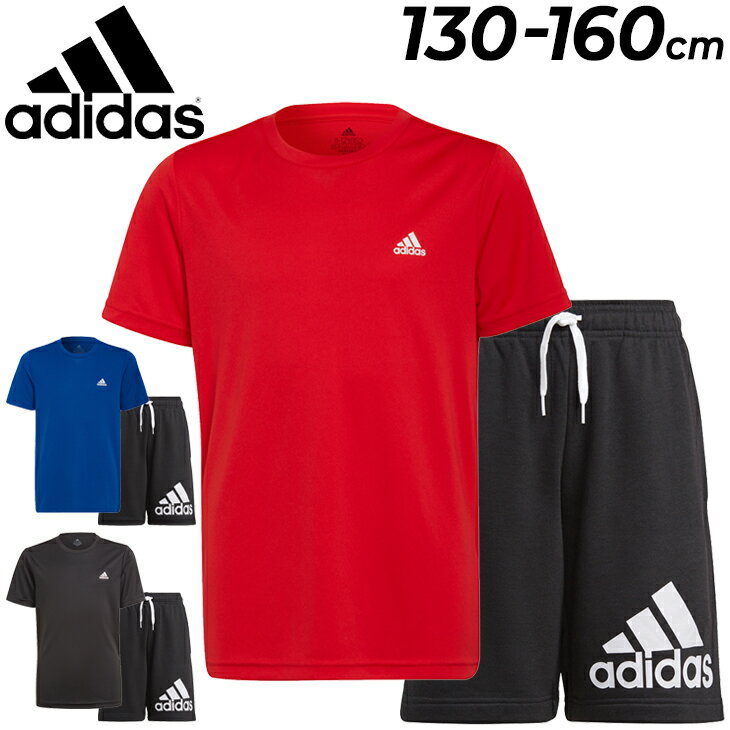 キッズ 半袖Tシャツ ハーフパンツ 上下 アディダス adidas スポーツウェア セットアップ 男の子 130-160cm 子供服 2点セット 子ども 小学生 男児 ボーイズ/29288-29247