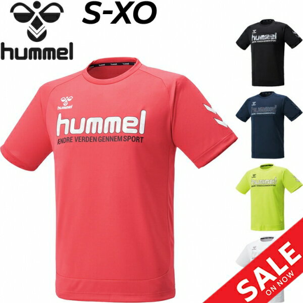 【全品P5倍★9月1日限定】半袖 Tシャツ メンズ ヒュンメル hummel プラクティスシャツ/スポーツウェア 吸汗速乾 UVカット サッカー ランニング トレーニング ジム 男性 トップス/HAP4153