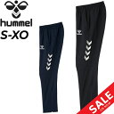 ヒュンメル ウィンドブレーカー メンズ ウィンドブレーカー ピステ メンズ/ヒュンメル hummel ウーブンパンツ 裏メッシュ /撥水 トレーニング スポーツウェア サッカー ランニング ジム ジョギング 男性 ボトムス 運動 長ズボン/HAW2101P