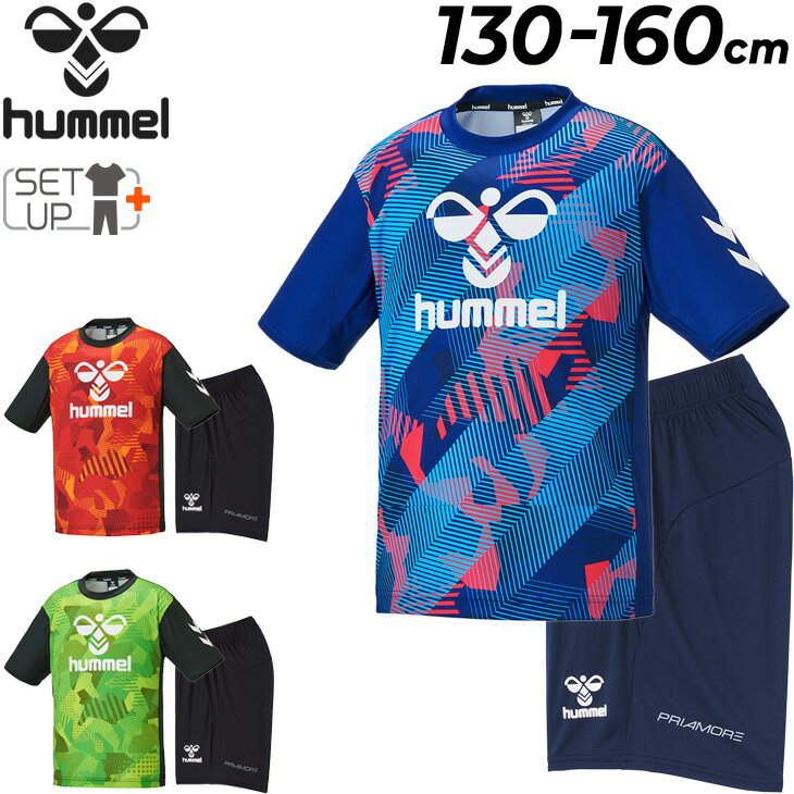 キッズ サッカーウェア 上下 130-160cm 子供服/ヒュンメル hummel ジュニア プリアモーレ プラクティスシャツ ハーフパンツ/子ども スポーツウェア セットアップ PROAMORE 男の子 女の子 小学生 上下組 運動/HJP1155-HJP2080P