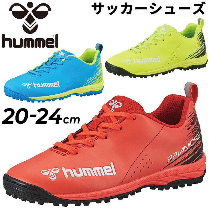 送料無料 22年春夏新モデル ヒュンメル Hummel キッズ サッカーシューズ 子ども 靴 ジュニア サッカー トレーニングシューズ 子ども用 Jr 子供 ターフシューズ Hjs2128 人工芝対応 トレシュー 安全 24 0cm プリアモーレ6 小学生 Tf ひも靴