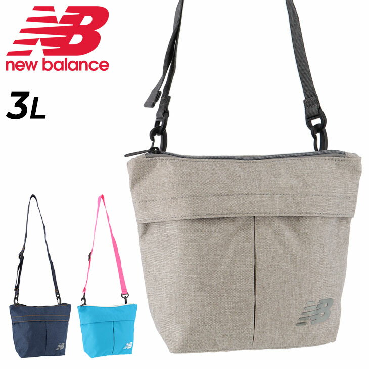 サコッシュ ショルダーバッグ 約3L ニューバランス newbalance ミニショルダー 斜め掛け カジュアル ポシェット 鞄 メンズ レディース かばん/JABL9724【父の日b