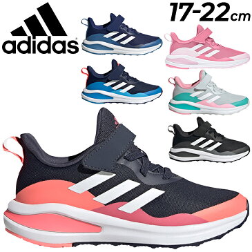 【全品P5倍★9月1日限定】キッズ ランニングシューズ スニーカー ジュニア 17-22cm 子供靴/アディダス adidas フォルタラン FORTARUN EL K/子ども 男の子 女の子 運動靴 ベルクロ ゴム紐 通学 小学生 くつ/LIF90