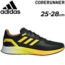 送料無料 ランニングシューズ メンズ アディダス adidas CORERUNNER M/ジョギング トレーニング 陸上 男性 靴 スポーツシューズ スニーカー 運動 くつ/LKX98【a20Qpd】