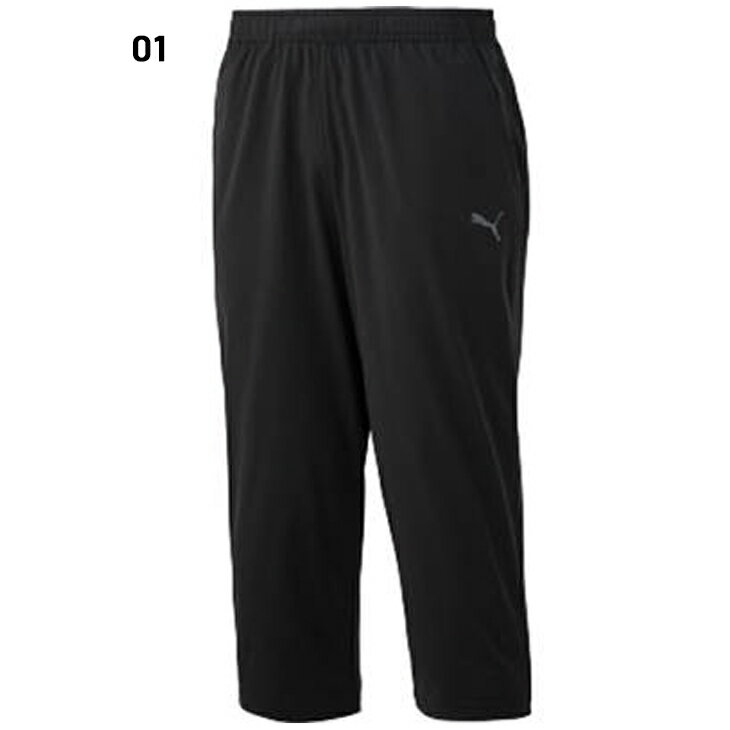 【全品P5倍★8月25日】7分丈パンツ クロップドパンツ メンズ プーマ PUMA PCPC 3/4パンツ/スポーツウェア ボトムス 男性 トレーニング フィットネス ジム ズボン/849176