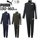 WjA g[jOEFA ㉺ ZbgAbv q/v[} PUMA BASEBALL g[jOX[c/130-160cm j̎q X|[cEFA WPbg pc ㉺g ^ w/849679