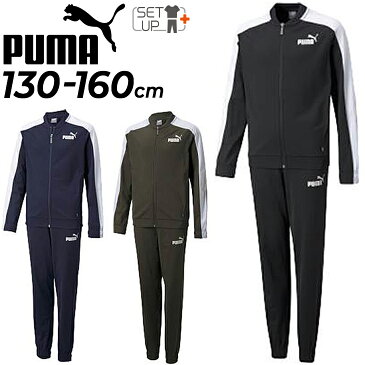 ジュニア トレーニングウェア 上下 セットアップ 子供服/プーマ PUMA BASEBALL トレーニングスーツ/130-160cm 男の子 スポーツウェア ジャケット パンツ 上下組 運動 小学生/849679