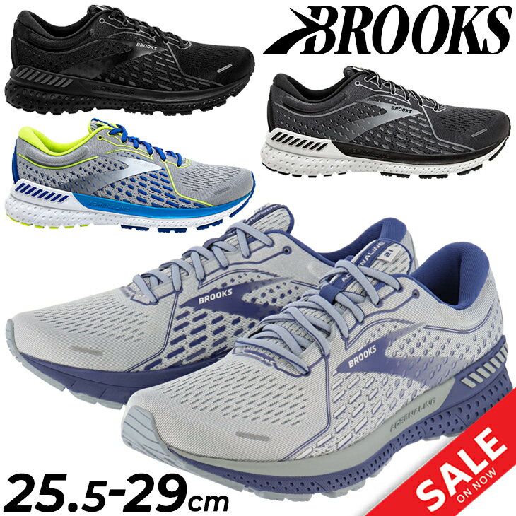 送料無料 ランニングシューズ メンズ ブルックス BROOKS アドレナリンGTS21 Adrenaline GTS21 マラソン ジョギング シティラン トレーニング 男性用 軽量 ランシュー スニーカー くつ BRM3493のサムネイル