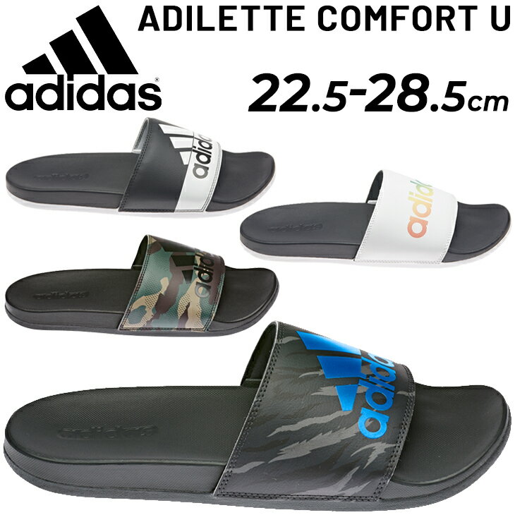 スポーツサンダル メンズ レディース アディダス adidas アディレッタ ADILETTE COMFORT U/シャワーサンダル シューズ 靴 くつ クツ プール 海 ビーチ 普段履き/LEX99