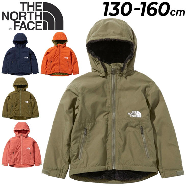 【全品P5倍★9月1日限定】ジャケット 裏フリース アウター 130-150cm 子供服/ノースフェイス THE NORTH FACE コンパクト ノマドジャケット/防寒 アウトドアウェア 男の子 女の子 コート カジュアル 普段使い 上着 ジャンバー ブルゾン/NPJ72036