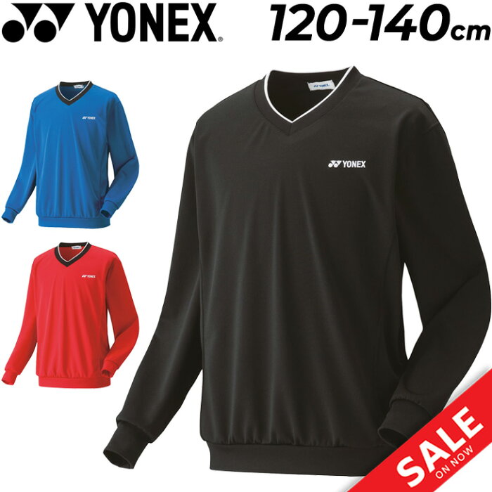 【全品P5倍★8月20日限定】ジュニア トレーナー 薄手 長袖 ヨネックス YONEX キッズ 子ども用 120-140cm バドミントン ソフトテニス スポーツウェア UVカット 練習着 クラブ トップス/32019J