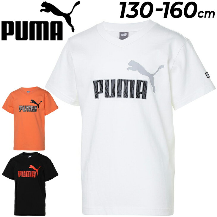 【全品P5倍★9月1日限定】キッズ 半袖 Tシャツ ジュニア 男の子 130-160cm 子供服/プーマ PUMA SS グラフィック Vネック/子ども スポーツウェア クルーネック 半袖シャツ トップス 男児 小学生 カジュアル/670529