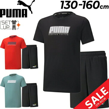 キッズ 男の子 半袖Tシャツ ハーフパンツ 上下 子供服/プーマ PUMA ジュニア スポーツウェア セットアップ 130-160cm 子ども 2点セット 運動 男児 小学生 普段使い 上下組/849648-589116