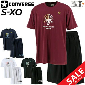 【ポイント最大7倍★7月10日限定】半袖Tシャツ ハーフパンツ 上下 メンズ コンバース CONVERSE バスケットボール スポーツウェア セットアップ 吸汗速乾 男性 部活生 中高校生 男子 バスケ 上下組 2点セット 練習着/CB221364-CB221864