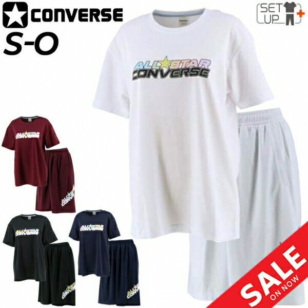 送料無料 22年春夏新モデル コンバース Converse レディース 定番キャンバス バスケットボール ウェア 上下 半袖tシャツ ハーフパンツ Converse スポーツウェア セットアップ 2点セット Cb Cb 部活生 上下組 吸汗速乾 バスケ 中高校生 女子 女性 練習着