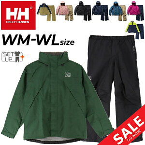 レインスーツ 防水ウエア レディース ヘリーハンセン HELLY HANSEN HELLY RAIN SUIT 防水 ジャケット ロングパンツ 上下組 セットアップ/アウトドア 収納袋付き 女性用 山登り トレッキング 雨具 合羽 カッパ 上下組/HOE12000UW