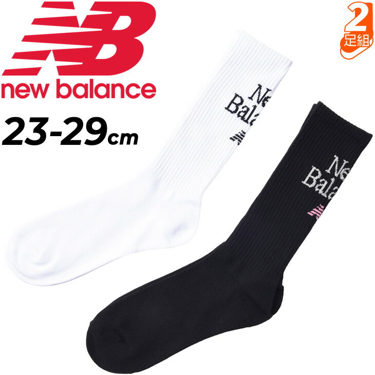 靴下 2足組 メンズ レディース ニューバランス NEWBALANCE 2Pソックス スポーツ カジュアル 男性 くつした アクセサリー シンプル おしゃれ ユニセックス くつしたJASL2686