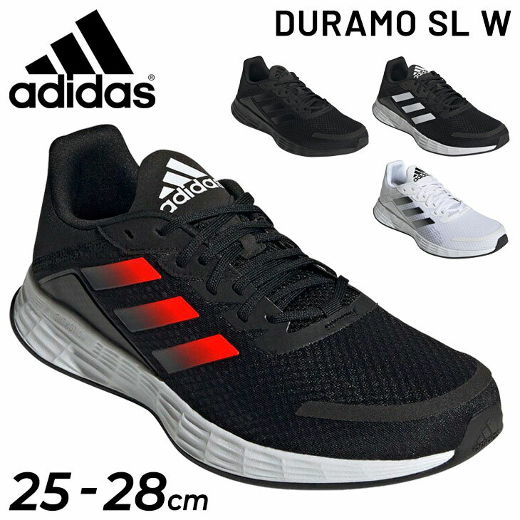 送料無料 ランニングシューズ メンズ 25-28cm スニーカー アディダス adidas デュラモ エスエル DURAMO SL M ジョギング マラソン トレーニング 男性 運動靴 くつ LRN12-【a20Qpd】