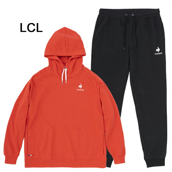 送料無料 スウェット 上下 メンズ セットアップ ルコック lecoq sportif LCS エアロン プルオーバーパーカ ロングパンツ/スポーツウェア トレーニング ジム 男性 上下組 デイリー 部屋着/QMMTJF40-QMMTJG40