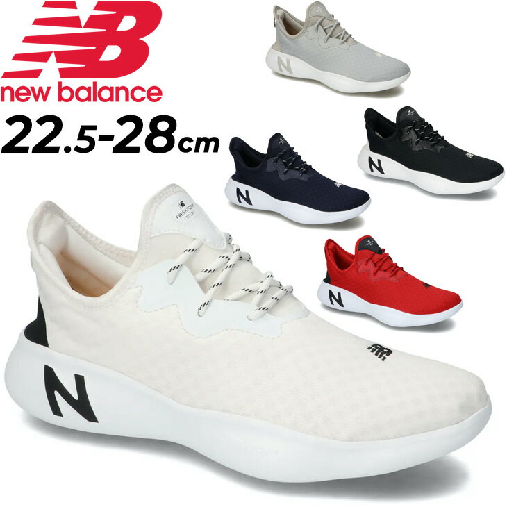 スニーカー D幅 メンズ ユニセックス シューズ/ニューバランス newbalance FRESH FOAM RCVRY リカバリー/洗濯機で丸洗いOK！ ウォーキング スポーツ ジム デイリー 靴 ローカット 運動 くつ/RCVRY-C