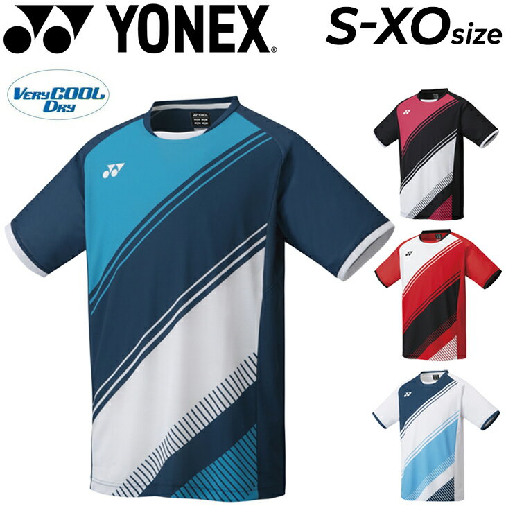 【全P5倍★7月30日限定】半袖 Tシャツ メンズ ヨネックス YONEX ゲームシャツ(フィットスタイル) バドミントン テニス ソフトテニス 吸汗速乾 UVカット 涼感 男性用 スポーツウェア トップス 10395