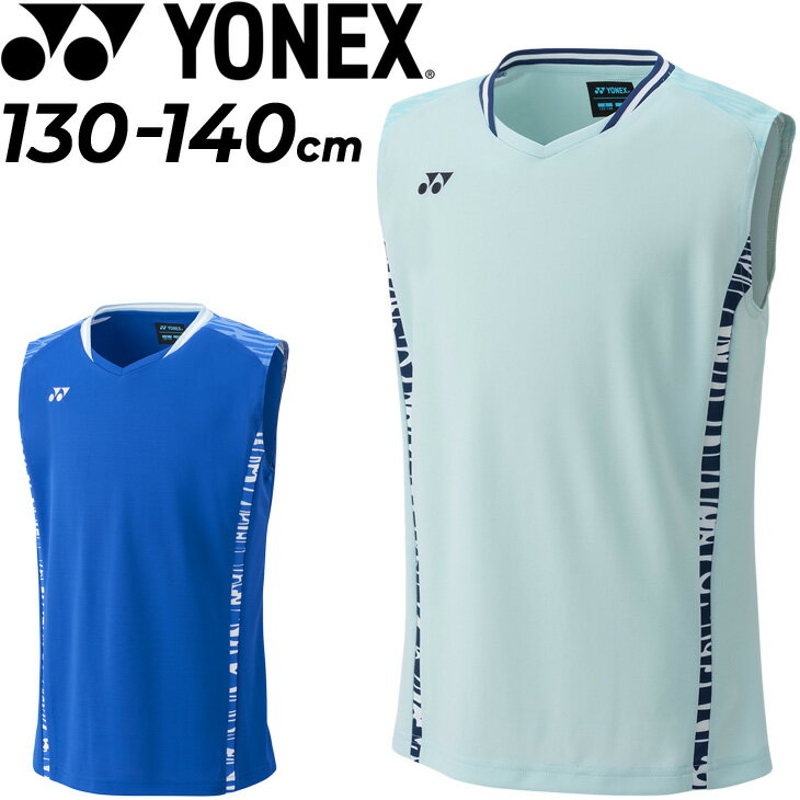 ֥å Ρ꡼֥ 130cm 140cm Ҷ ͥå YONEX ˥ॷ/󥯥ȥå Хɥߥȥ եȥƥ˥ Ҥɤ ɤ ˤλ λ   ˻  ȥåץ/10477Jפ򸫤