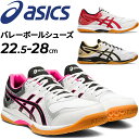 バレーボールシューズ メンズ レディース アシックス asics GEL-ROCKET 9 ゲル ロ ...