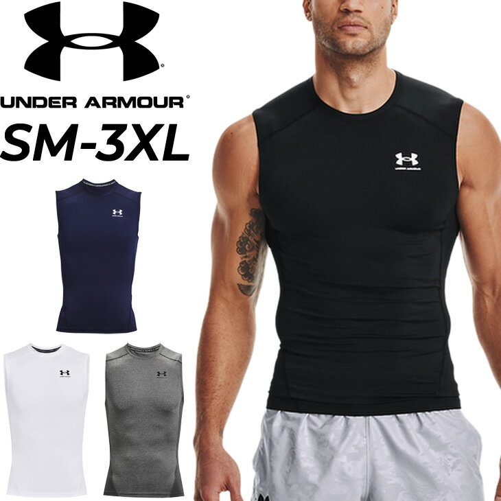 アンダーアーマー タンクトップ メンズ コンプレッション シャツ UNDER ARMOUR ヒートギアアーマー/ノースリーブ トレーニング ランニング ジョギング ジム スポーツウェア 男性 スリーブレス 運動 トップス/1361522【返品不可】 1