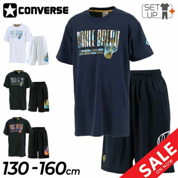 送料無料 キッズ 半袖Tシャツ ハーフパンツ 上下 130-160cm 子供服/コンバース CONVERSE ジュニア ミニバス バスケットボール スポーツウェア セットアップ 男の子 女の子 小学生 子ども 上下組/CB421352-CB421852