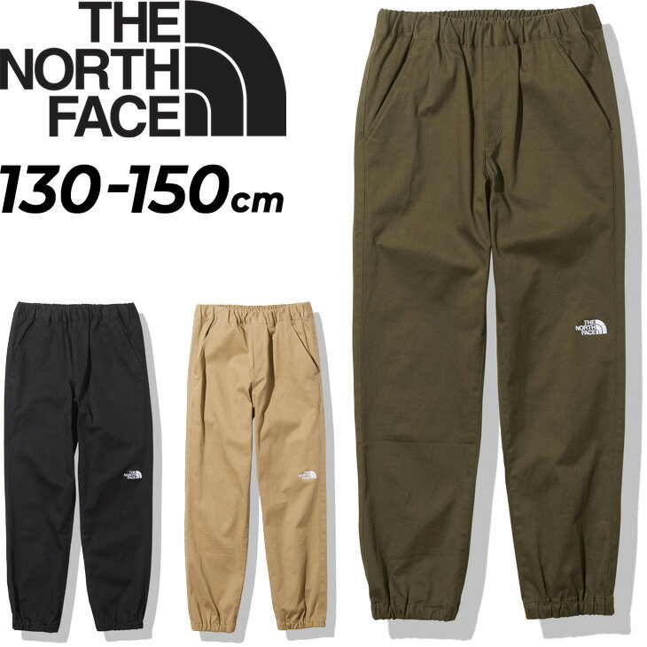 送料無料 キッズ ロングパンツ 130-150cm 子供服 ノースフェイス THE NORTH FACE イージーパンツ/子ども アウトドアウェア 男の子 女の子 コットン 長ズボン キャンプ クライミング 普段使い ボトムス/NBJ32234