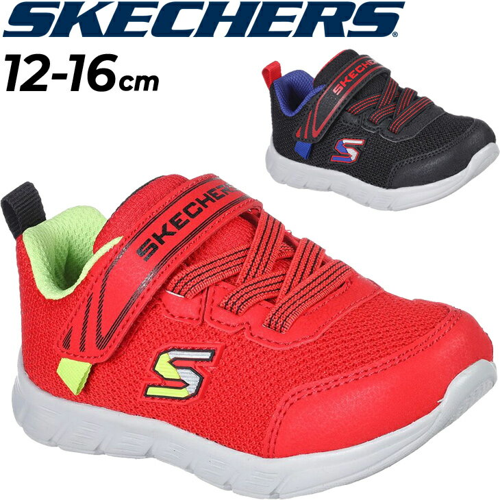 キッズ ベビー スニーカー 男の子 スケッチャーズ 子供靴 キッズスニーカー 12-16.0cm SKECHERS COMFY FLEX MINI TRAINER/子ども こども 赤ちゃん カジュアルシューズ 男児 運動靴 黒 赤 レッド ブラック ボーイズ 通園 保育園 幼稚園 くつ/407305N 1