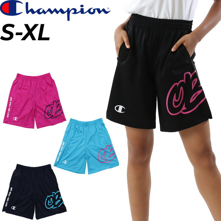 ハーフパンツ ショートパンツ レディース/チャンピオン Champion バスケットボール スポーツウェア 女性 バスパン 吸汗速乾 短パン 練習着 部活 ビッグロゴ ボトムス/CW-VB510