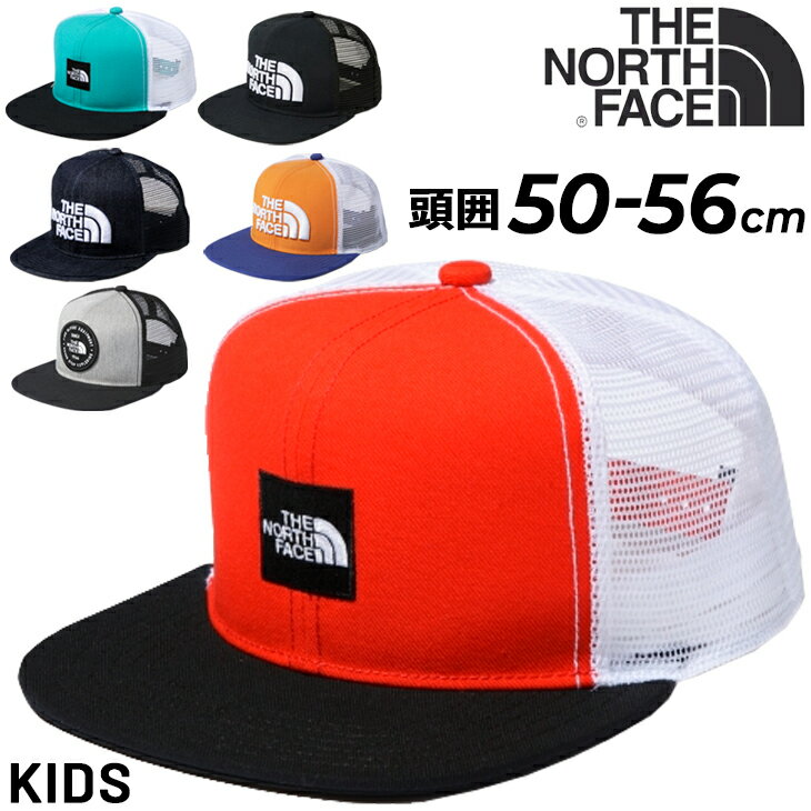 人気アイテム ノースフェイス 最愛 The North Face キッズ メッシュキャップ 子ども用 キャップ 帽子 男の子 女の子 刺繍 ビッグロゴ ぼうし ジュニア 普段使い ベースボールキャップ レジャー カジュアル Nnj トラッカーメッシュキャプ アウトドア