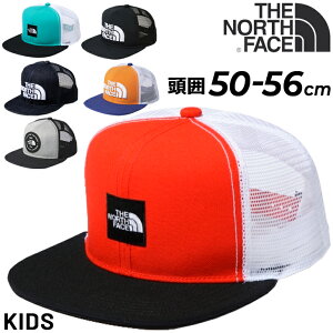 キャップ 帽子 キッズ 男の子 女の子 ジュニア ノースフェイス THE NORTH FACE トラッカーメッシュキャプ/子ども用 ベースボールキャップ ビッグロゴ 刺繍 アウトドア カジュアル レジャー 普段使い ぼうし/NNJ01912