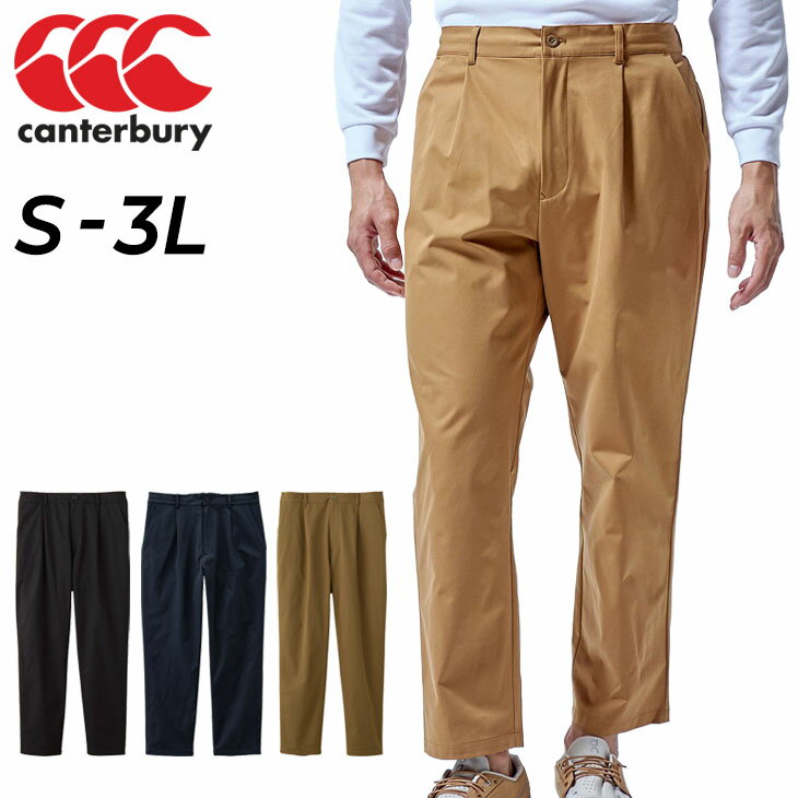 送料無料 ストレッチ ロングパンツ メンズ/カンタベリー canterbury カンタベリー canterbury RUGBY+ トランスファーパンツ ワンタックイージー/ラグビー スポーツウェア スラックスタイプ 男…